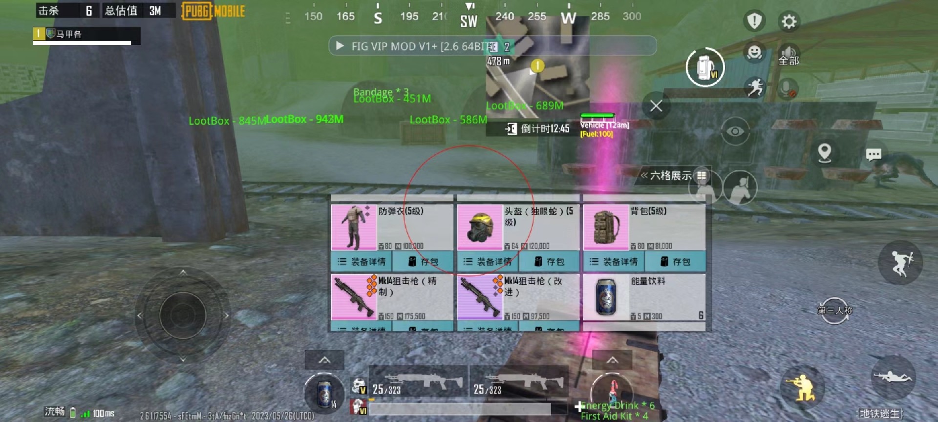 玩家心声：我为何选择或抵制和平精英辅助软件